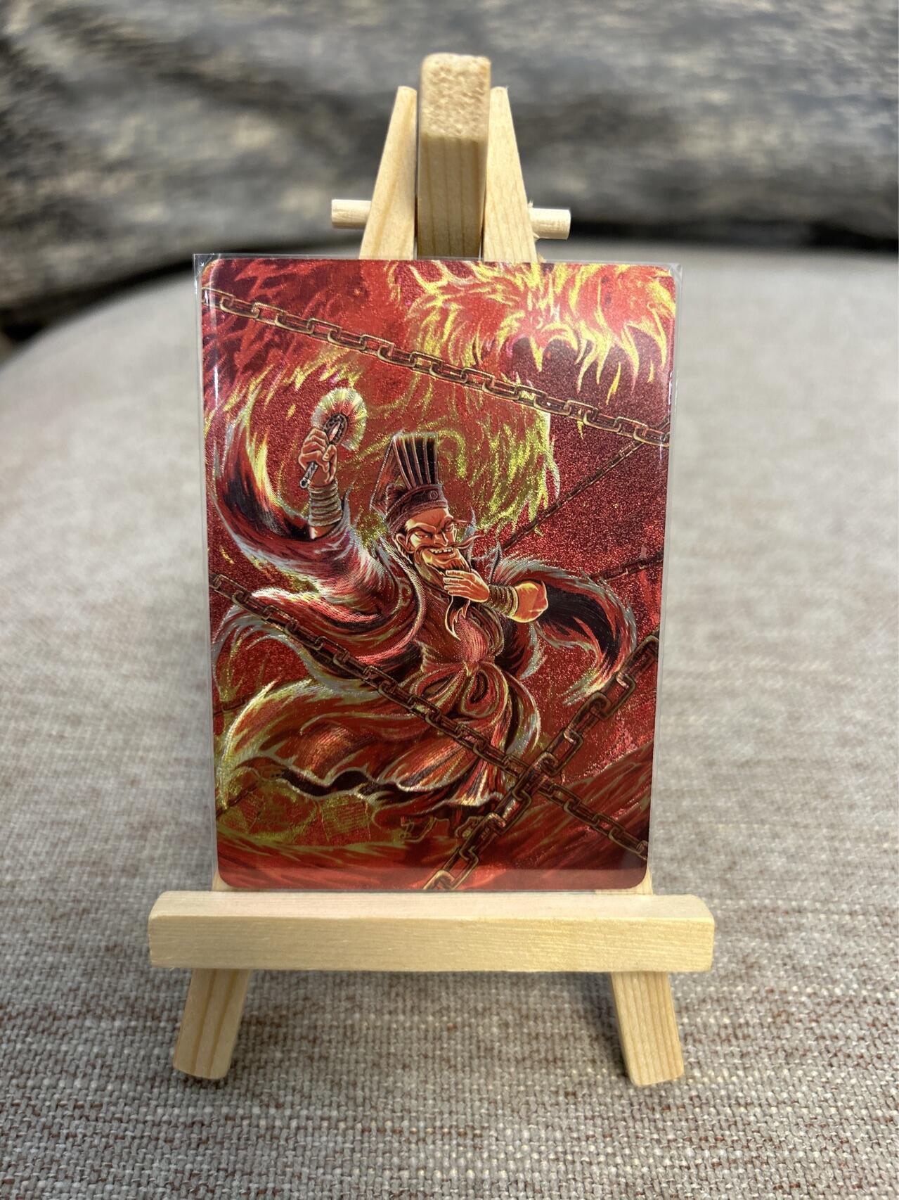 喜灰玩卡拍卖第五期，接拍品0佣金，欢迎送拍，释放现金流，让自己有资金可以购买更多喜欢的卡牌，让别的卡友能淘到更多心仪的卡牌 万享三国斗星录 罗琛老师绘 庞统 折光