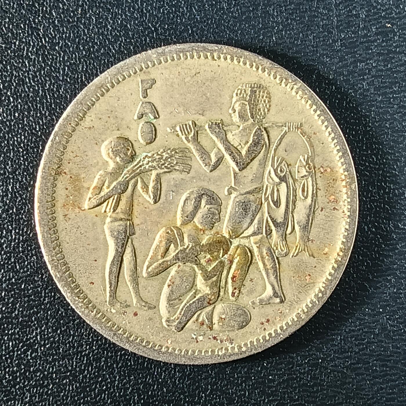 逸泉钱币2026A年十七场历代古钱世界纸钞纪念币钱币专场A2575-3175  29-68 32 埃及10皮阿斯特纪念币