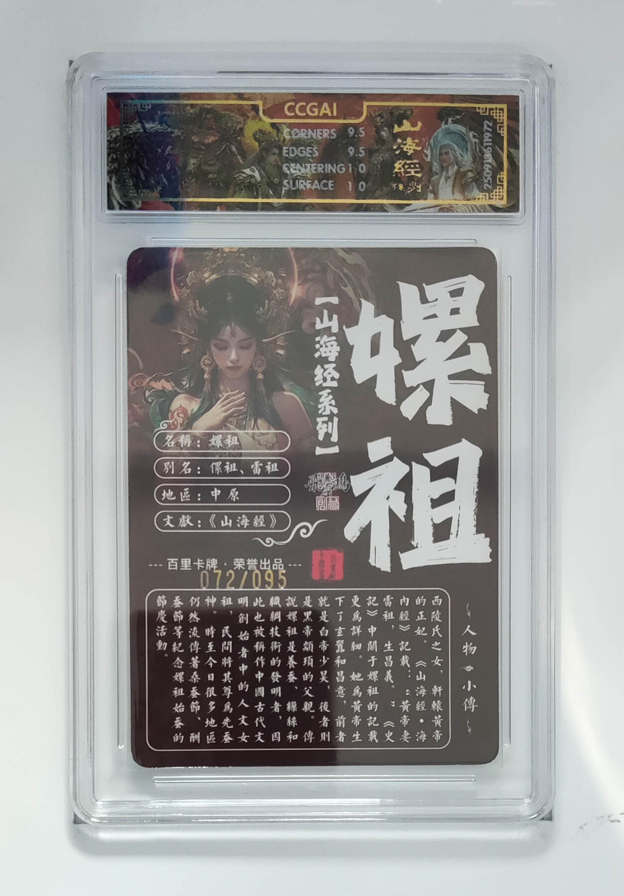 阳大大卡牌拍卖第103期（持续收拍品，周五晚上九点截拍，进群福利早知道）