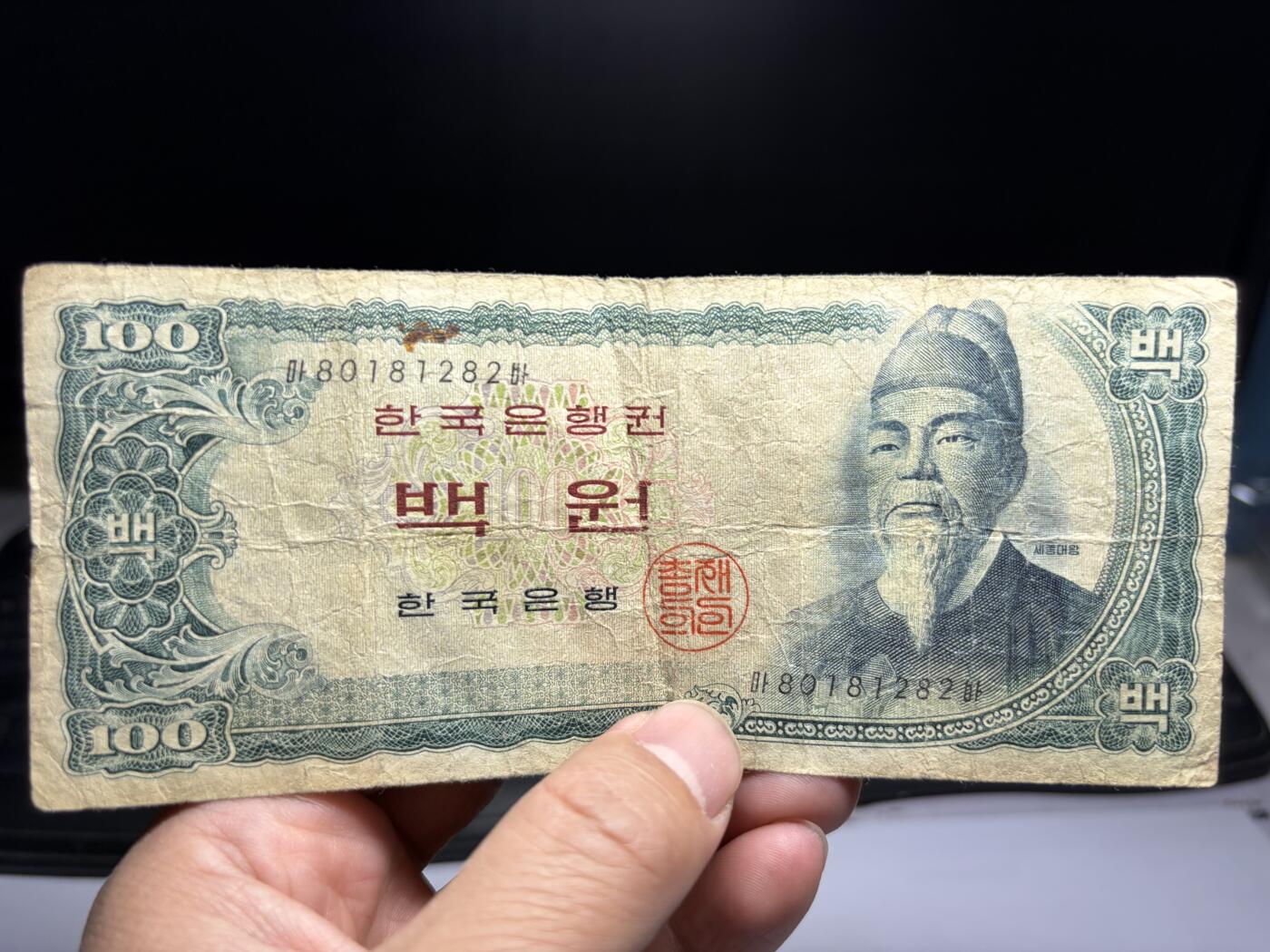 2026年集古藏今外币拍卖第二期-第10场—（总第310拍-纸币专场），本期拍完结算一次，发货时间2-3天，休息几天后继续新的一期拍卖。