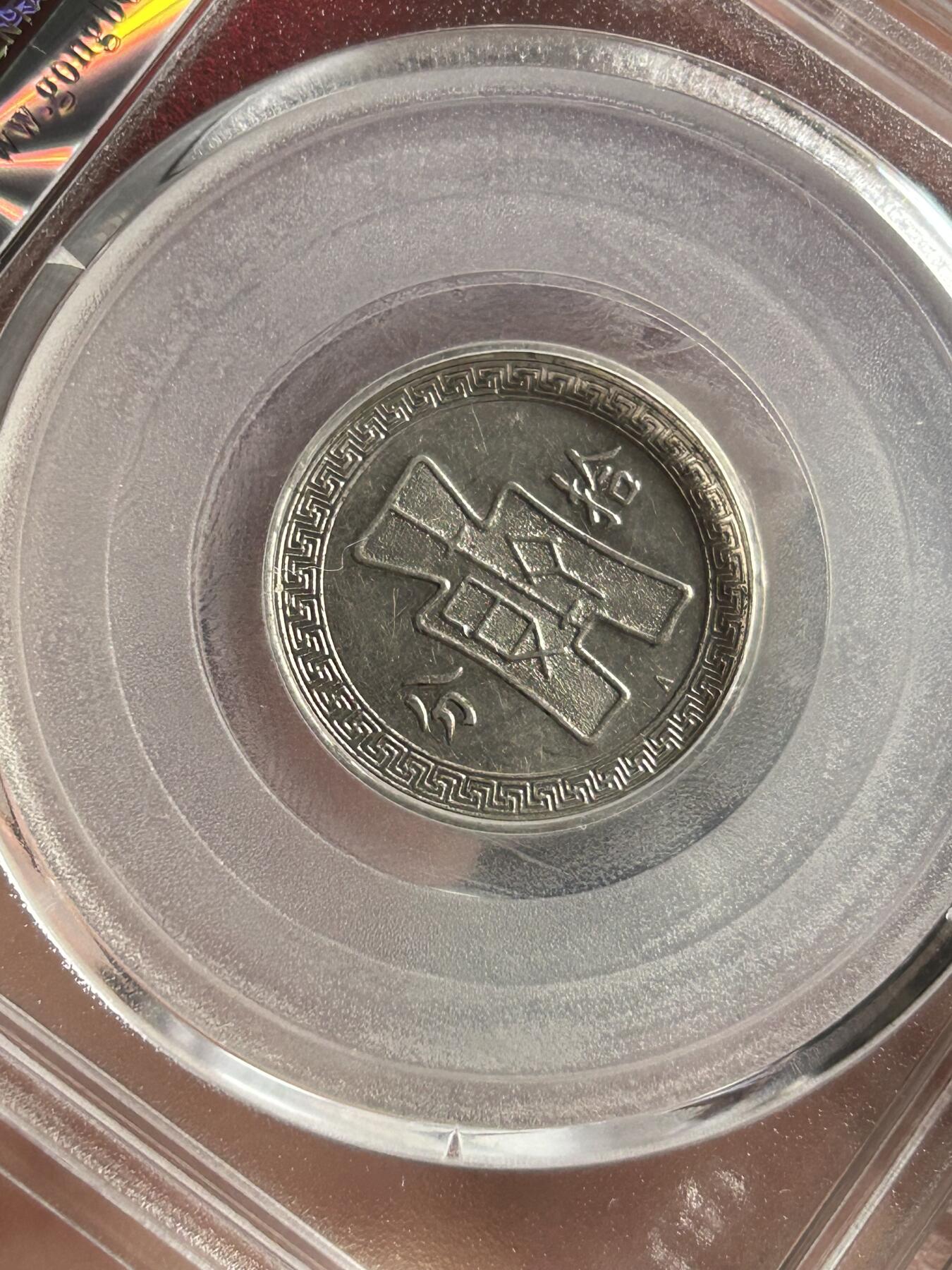 公博MS61～孙像拾分A版