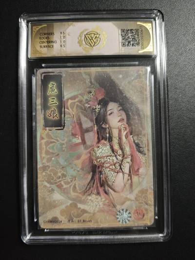 天玑星卡拍第176期《3.5周四截拍》持续收拍收评中 满赠卡需备注 【亲签卡】焱卡文化 扈三娘 折光 CCG10