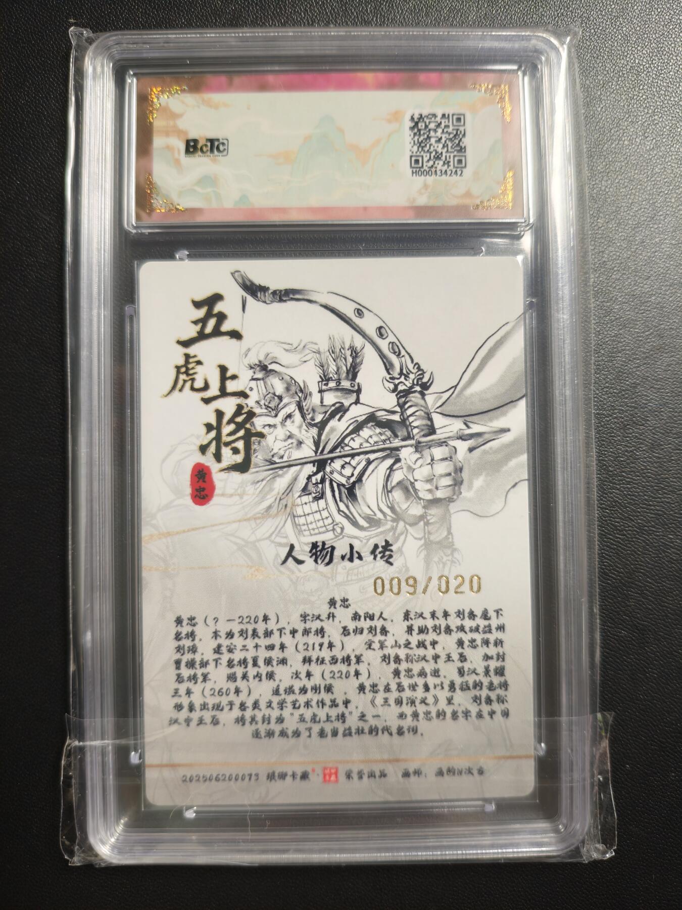 天玑星卡拍第176期《3.5周四截拍》持续收拍收评中 满赠卡需备注