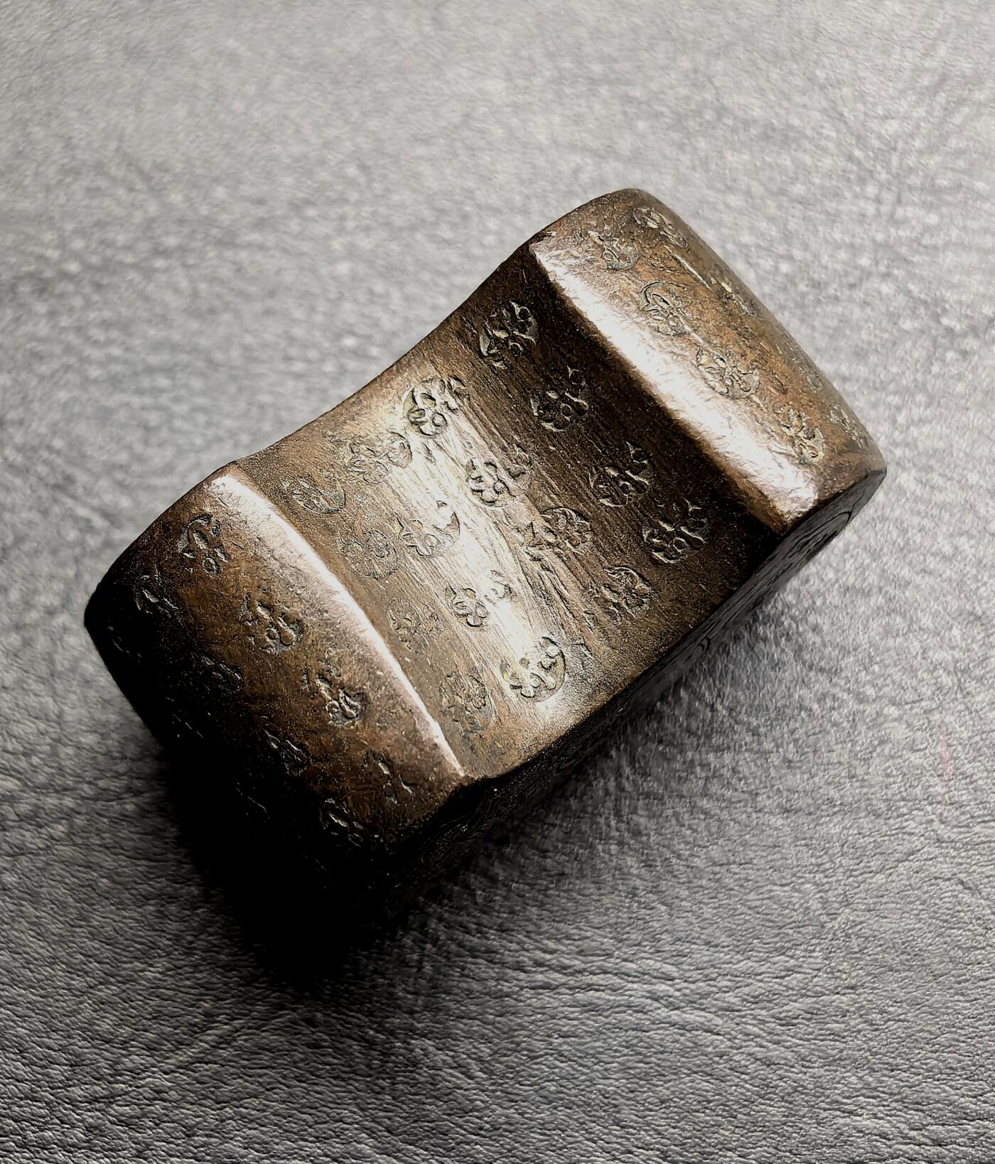 此心安处是吾乡·凡希社世界钱币微拍第三百二十期 日本江户后藤分铜十两铜砝码、银豆与民国当十铜元错版三件一组。砝码为典型的束腰银锭形，表面钤后藤家花押与卯辰等地支戳记，是当时官方标准砝码，砝码实测374.02g，银豆实测12.28g。