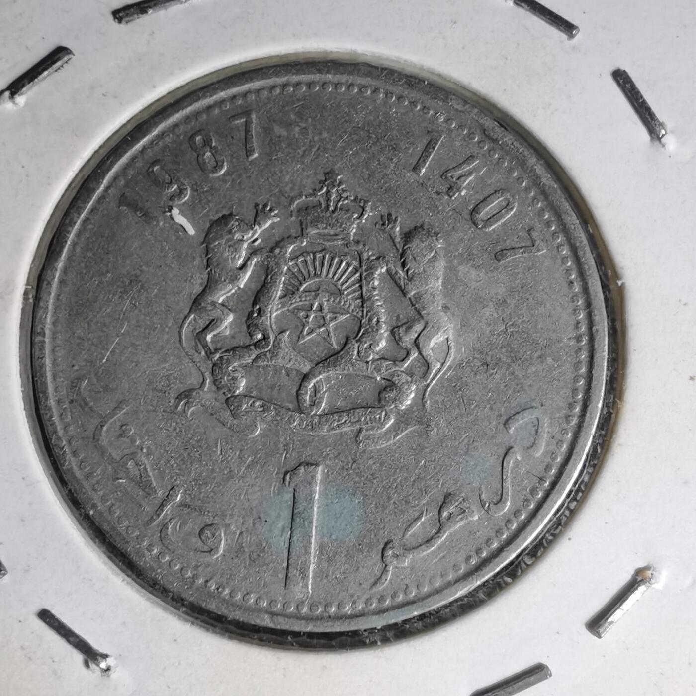 沼泽如烟--第1007场 摩洛哥1987年1迪拉姆