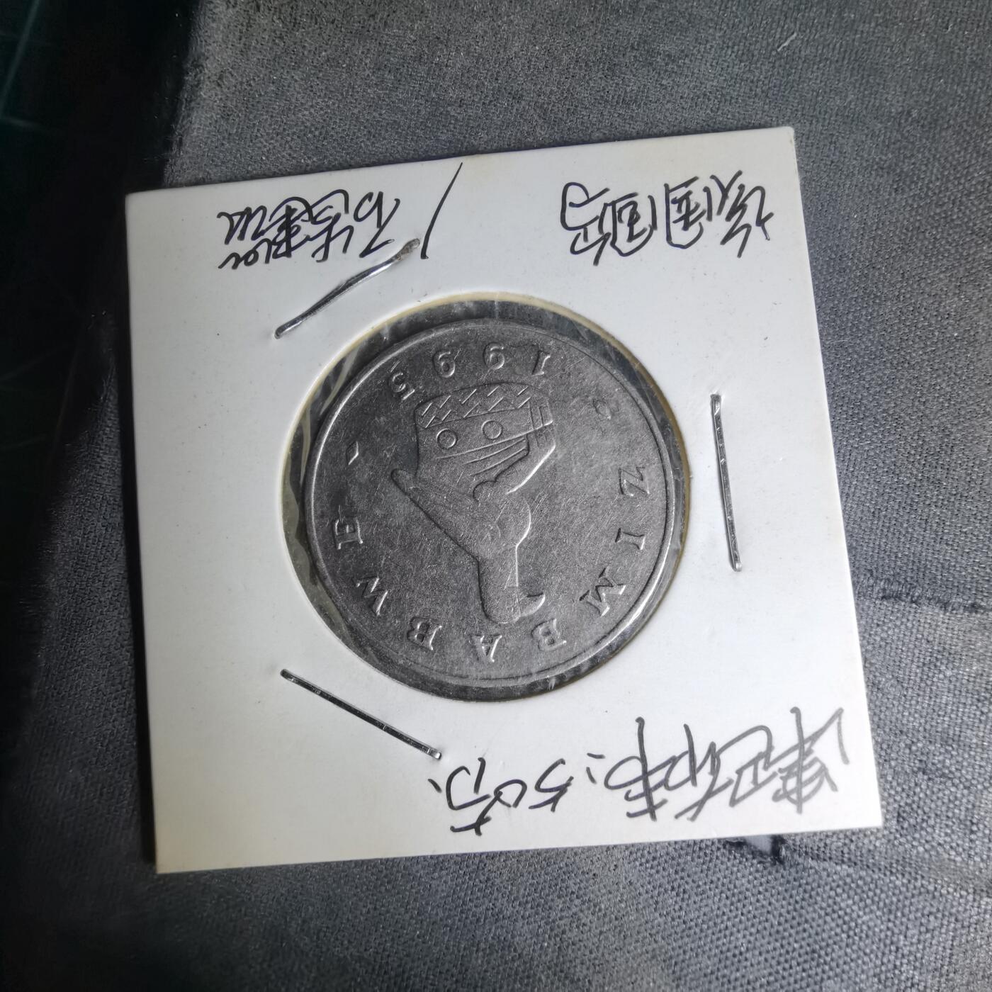 沼泽如烟--第1007场