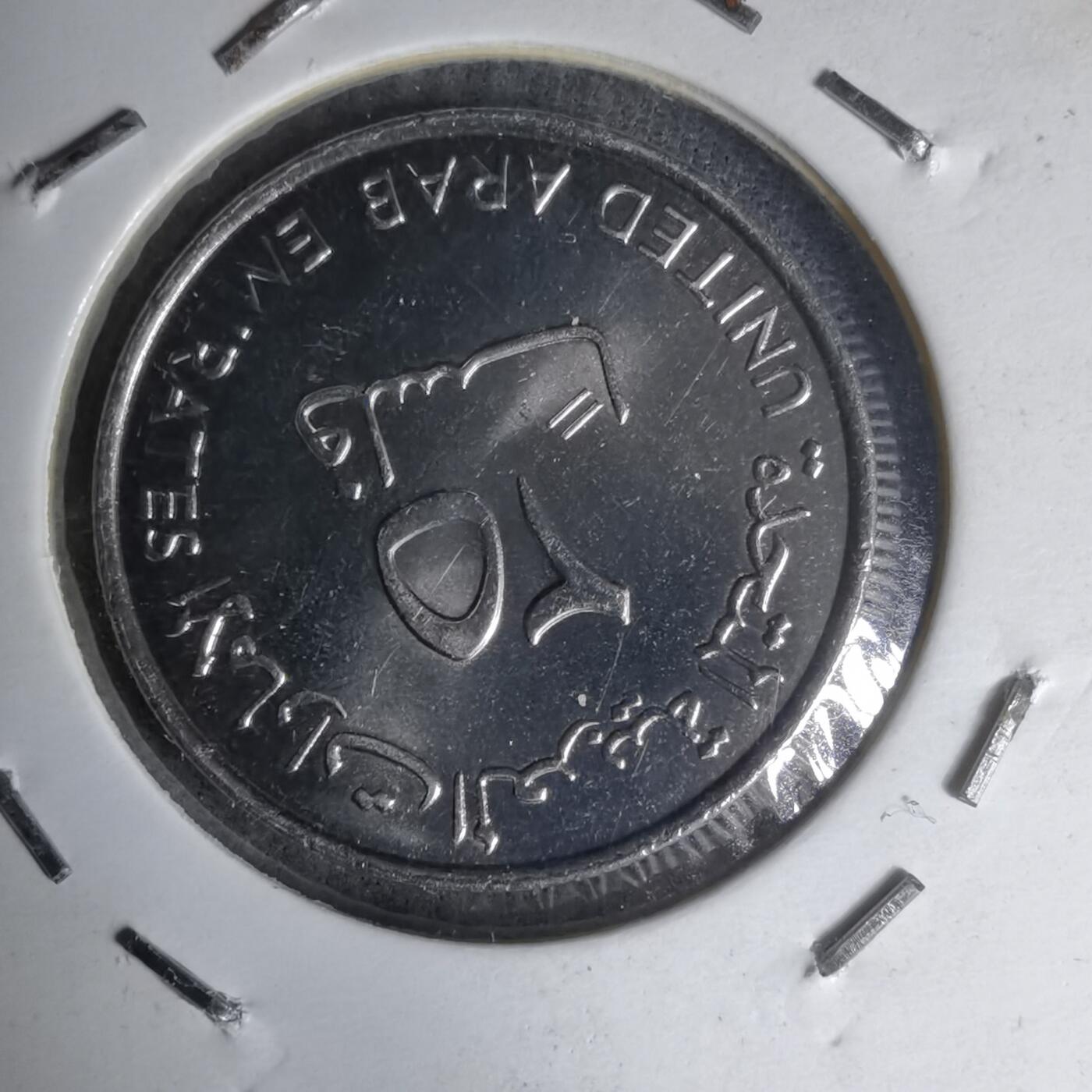 沼泽如烟--第1007场 阿联酋