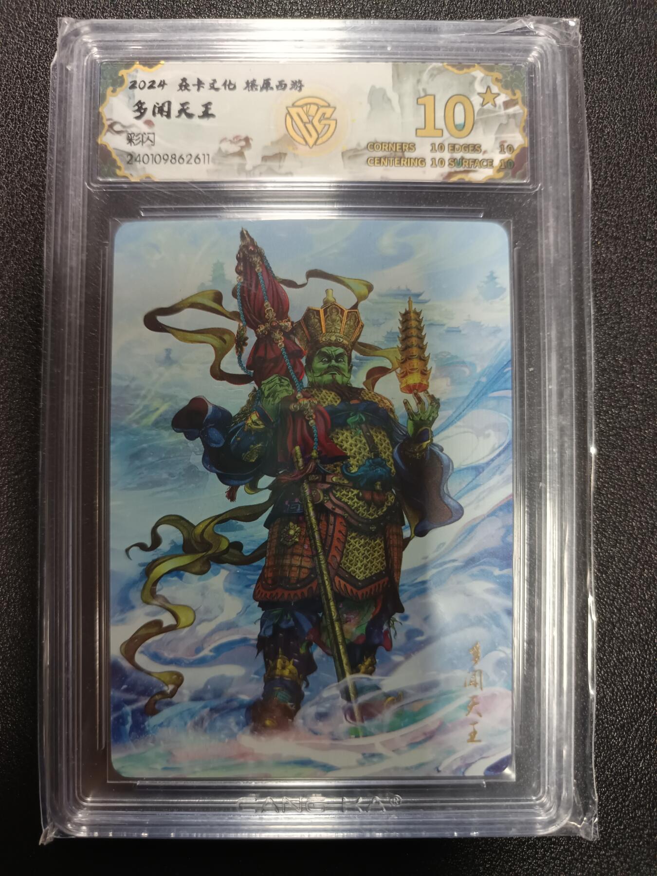 天玑星卡拍第174期《3.2周一截拍》持续收拍收评中 满赠卡需备注