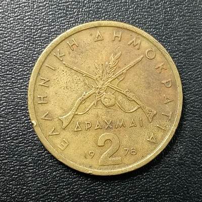 逸泉钱币2026A年十七场历代古钱世界纸钞纪念币钱币专场A2575-3175  29-68 - 2802 希拉2德拉克马