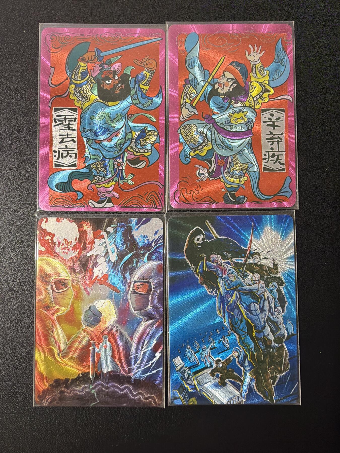 NO.26 好又多金牌大场，夯爆了的马年开门红！每周一站式配齐，方便凑单！（周6晚9点截拍，卖家免费送拍！） 大卡道 抗疫特卡 粗闪四张