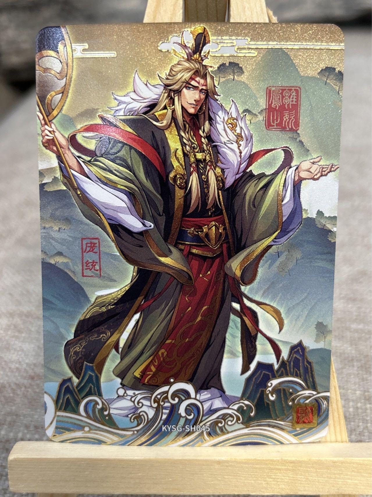 喜灰玩卡拍卖第五期，接拍品0佣金，欢迎送拍，释放现金流，让自己有资金可以购买更多喜欢的卡牌，让别的卡友能淘到更多心仪的卡牌 卡游三国 散配一组13张