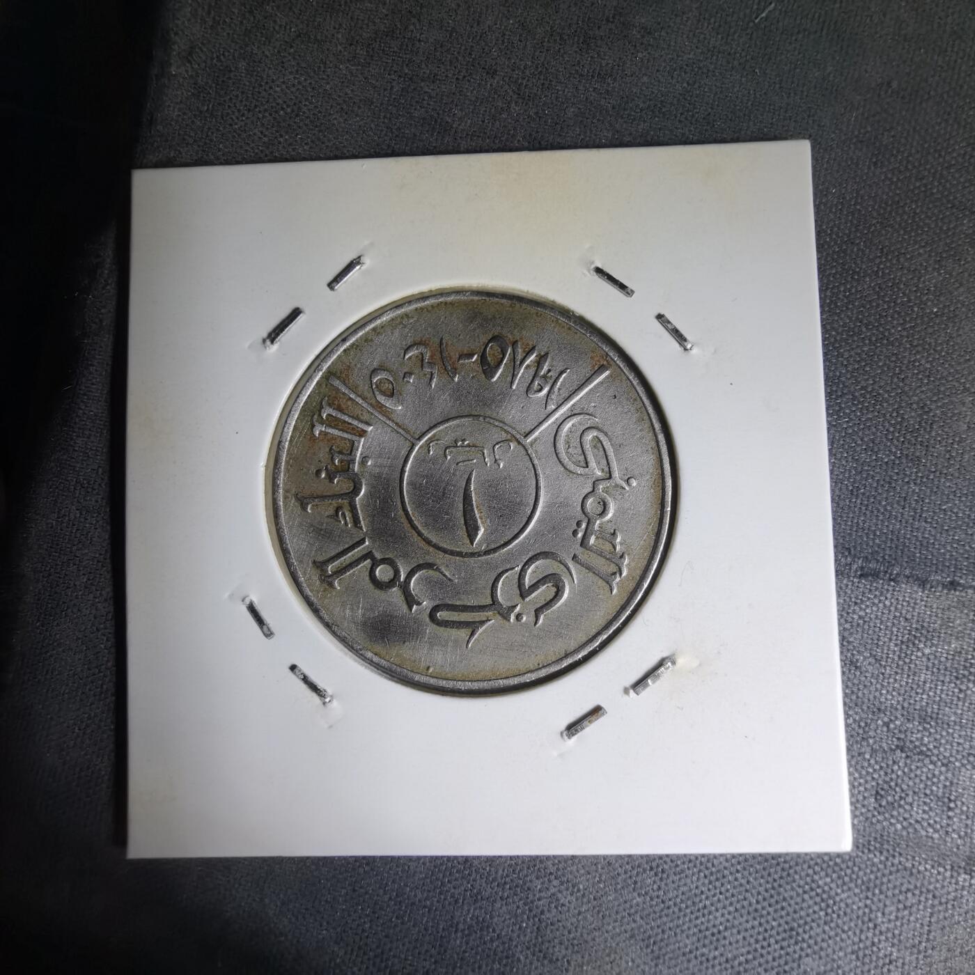 沼泽如烟--第1007场 也门