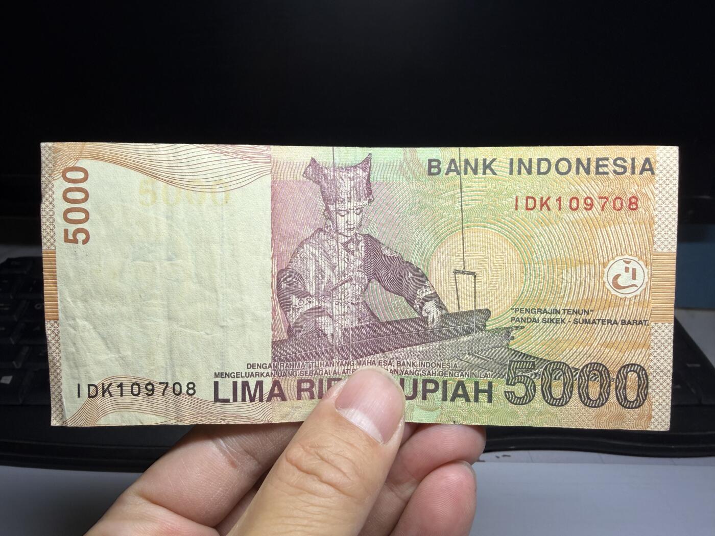 2026年集古藏今外币拍卖第二期-第10场—（总第310拍-纸币专场），本期拍完结算一次，发货时间2-3天，休息几天后继续新的一期拍卖。 2001年印尼5000盾