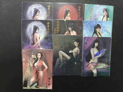 天玑星卡拍第174期《3.2周一截拍》持续收拍收评中 满赠卡需备注 - 纵横卡牌 群星水浒 彩闪 九张