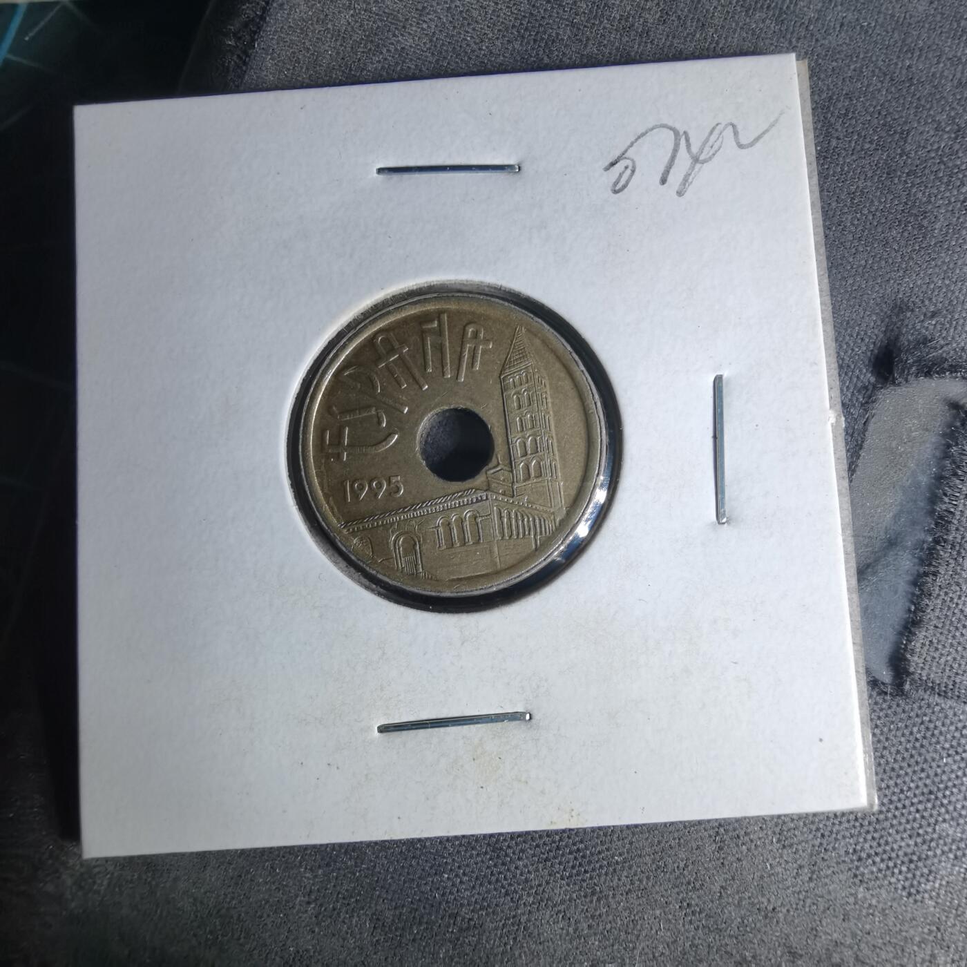 沼泽如烟--第1007场 西班牙25比塞塔纪念币