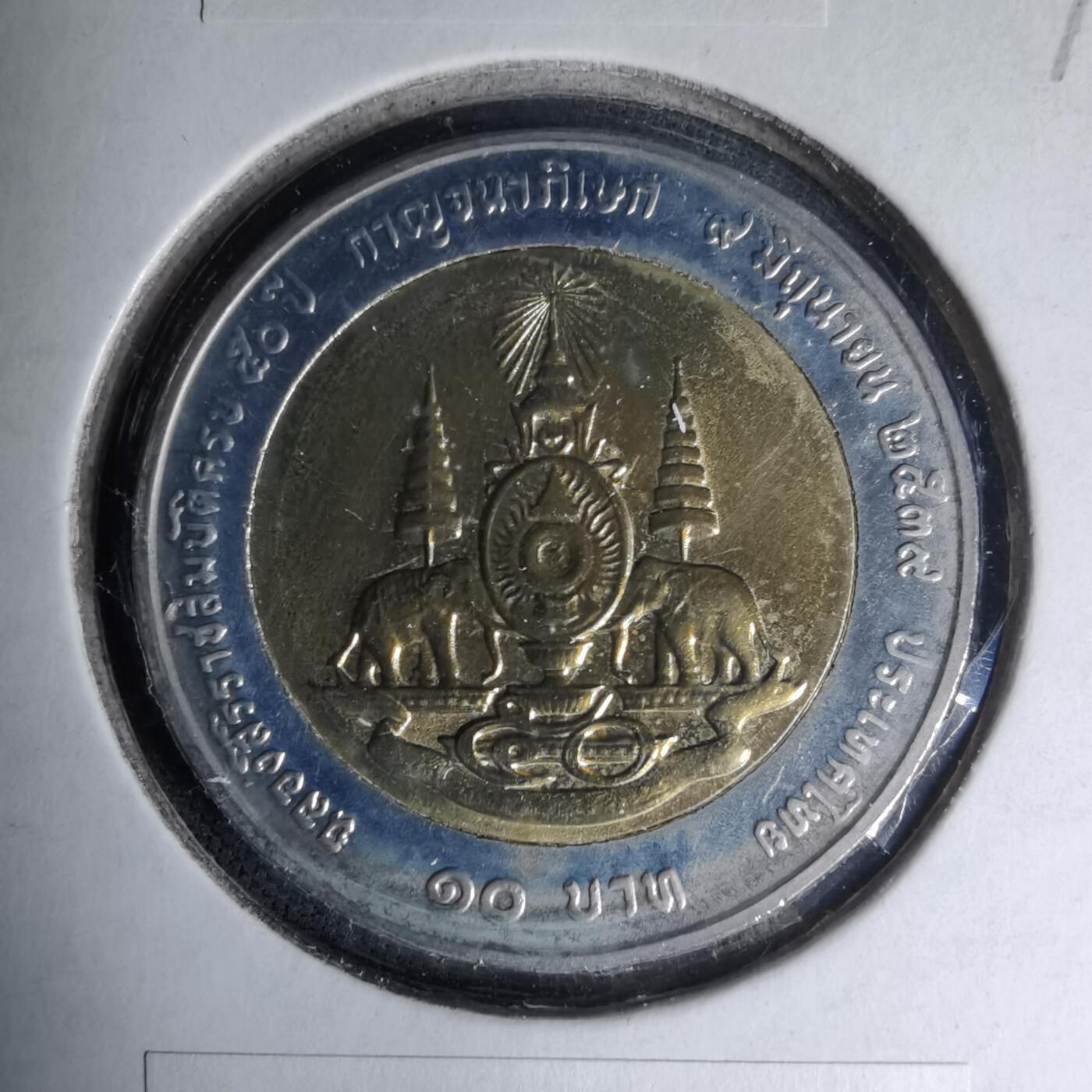 沼泽如烟--第1007场 泰国