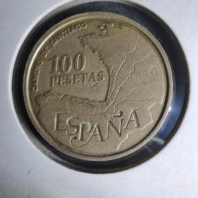 沼泽如烟--第1007场 - 西班牙100比塞塔纪念币