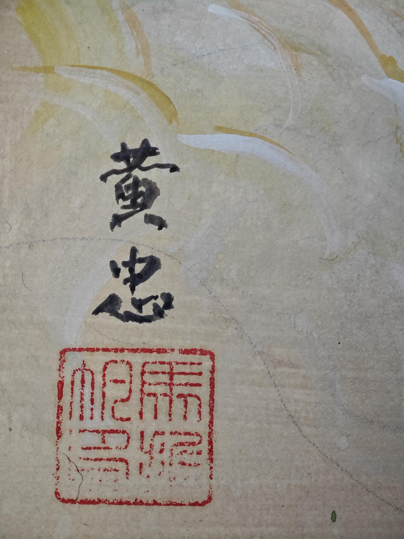 白泽拍卖卡牌手绘专场第33期（去岁千般皆如愿 今年万事定称心） 2025 马哲帆手绘画 黄忠 尺寸：25.3cm*36.7cm  马哲帆钤印