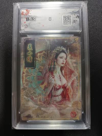 天玑星卡拍第174期《3.2周一截拍》持续收拍收评中 满赠卡需备注 焱卡文化 妖姬传 聂小倩 幻彩折光 保粹9.5