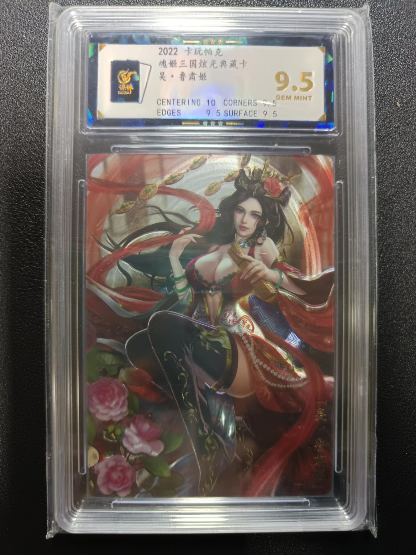 天玑星卡拍第174期《3.2周一截拍》持续收拍收评中 满赠卡需备注