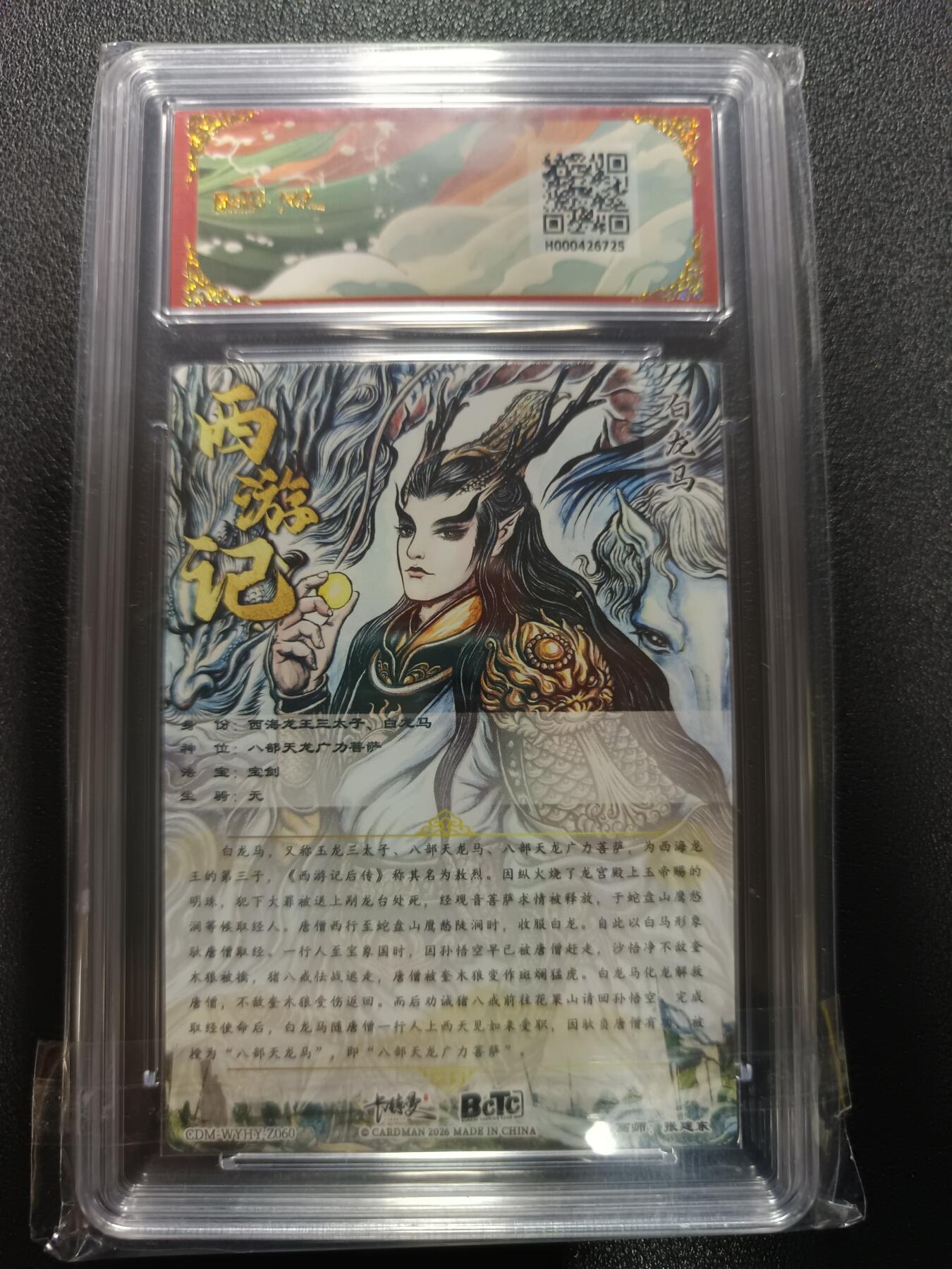 天玑星卡拍第174期《3.2周一截拍》持续收拍收评中 满赠卡需备注