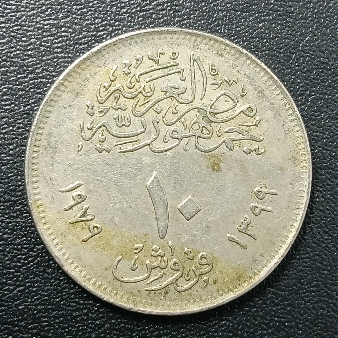 逸泉钱币2026A年十七场历代古钱世界纸钞纪念币钱币专场A2575-3175  29-68