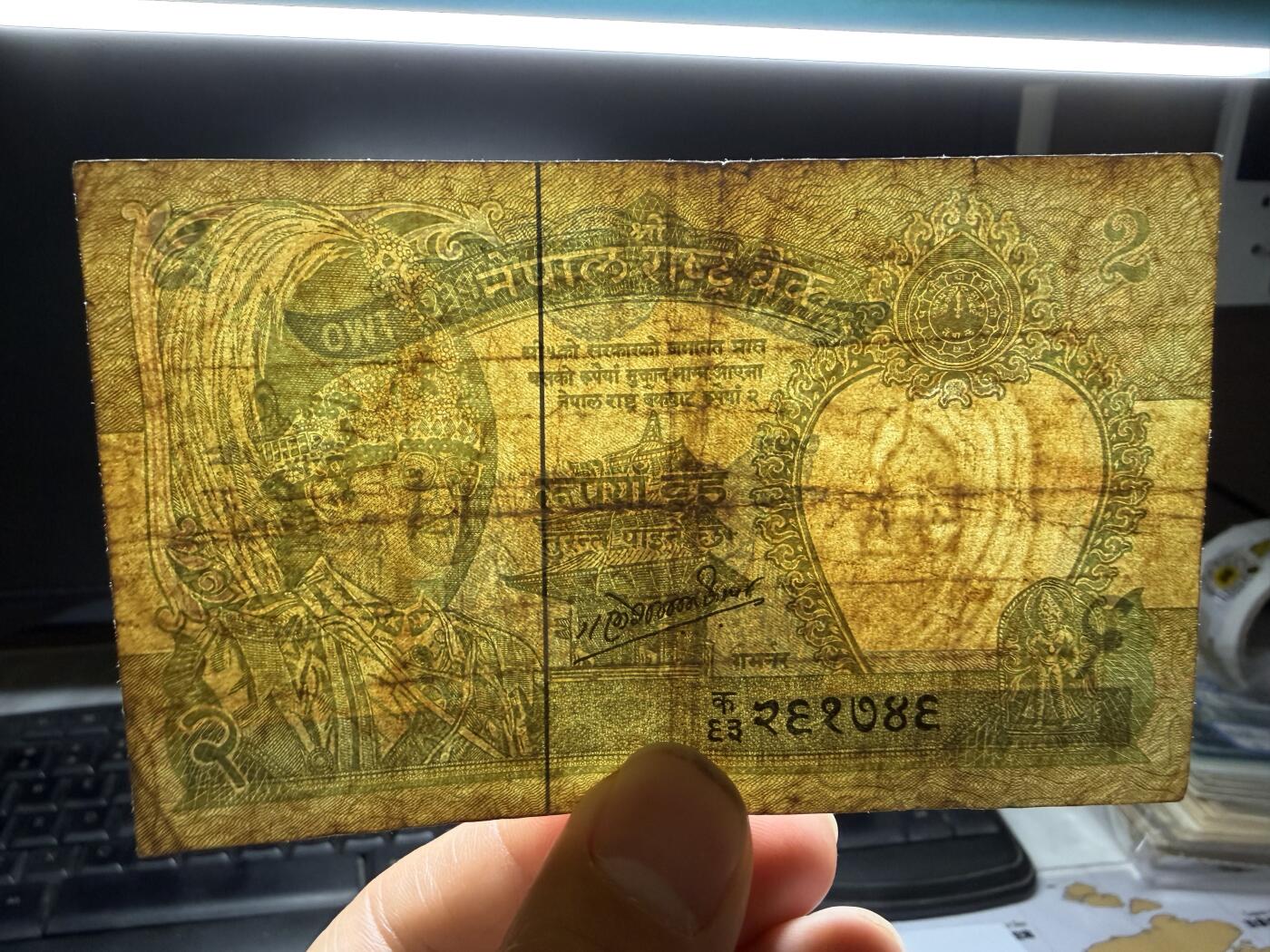 2026年集古藏今外币拍卖第二期-第10场—（总第310拍-纸币专场），本期拍完结算一次，发货时间2-3天，休息几天后继续新的一期拍卖。 尼泊尔2卢比