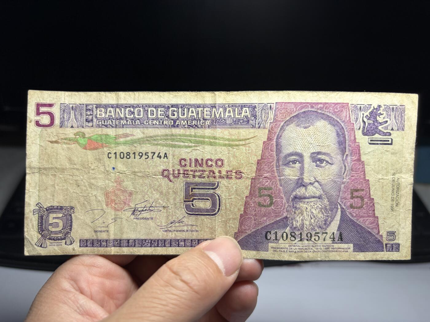 2026年集古藏今外币拍卖第二期-第10场—（总第310拍-纸币专场），本期拍完结算一次，发货时间2-3天，休息几天后继续新的一期拍卖。 1995年危地马拉5元