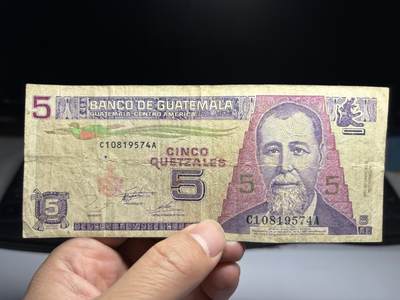 2026年集古藏今外币拍卖第二期-第10场—（总第310拍-纸币专场），本期拍完结算一次，发货时间2-3天，休息几天后继续新的一期拍卖。 - 1995年危地马拉5元