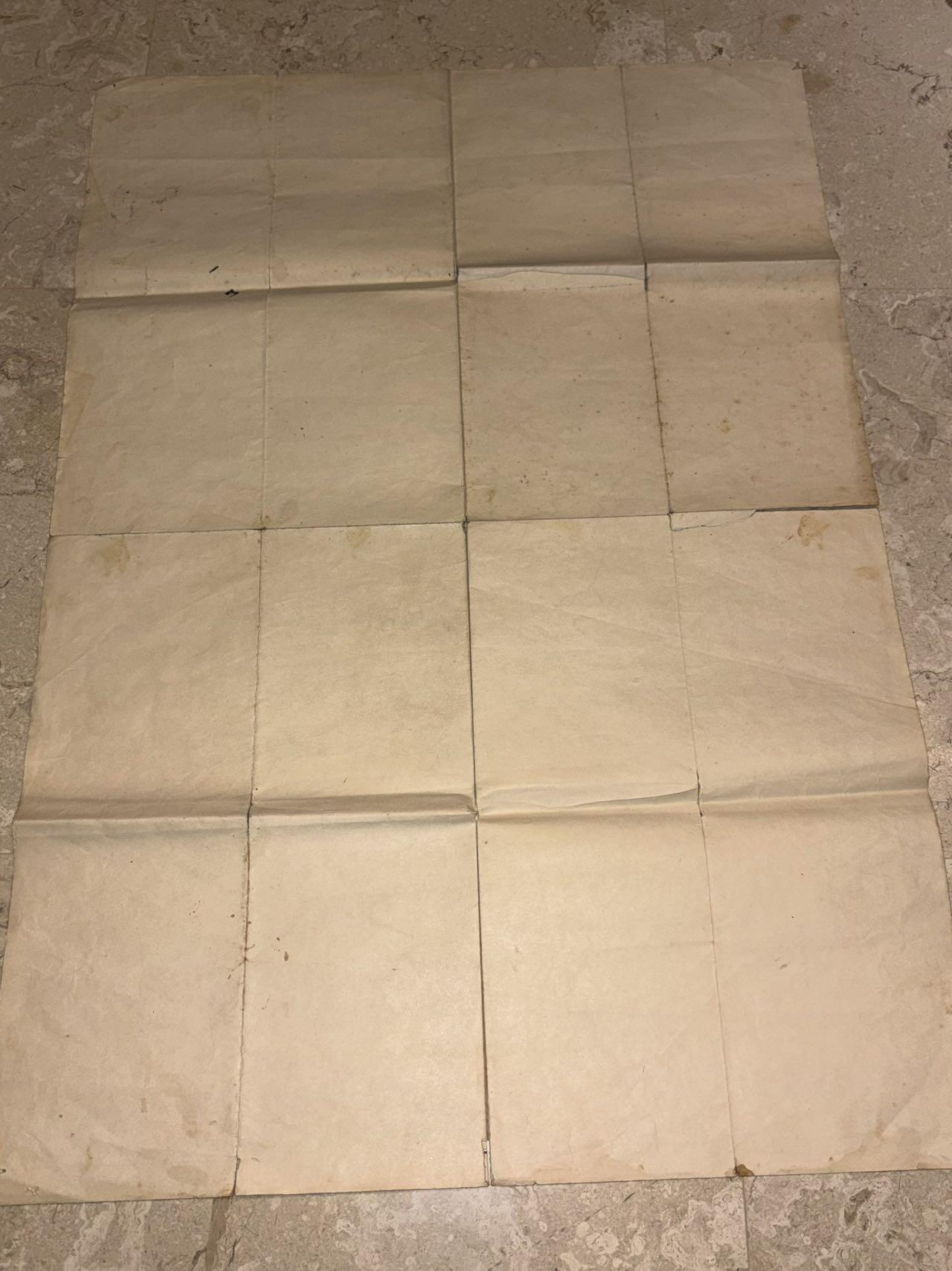 盛世勋华——号角文化勋章邮票专场拍卖第308期 牢记历史 勿忘国耻 日本1932年伪满洲国地图 大尺寸