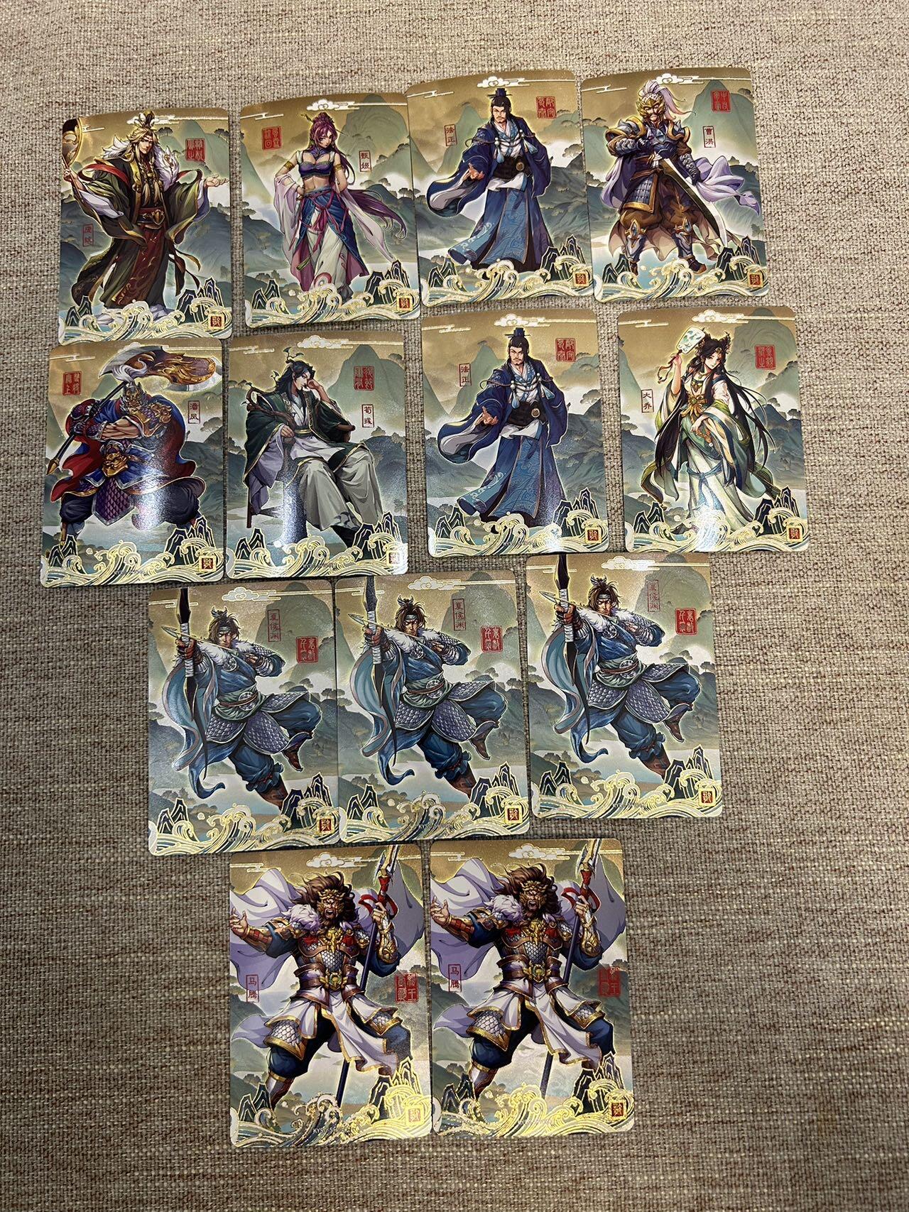 喜灰玩卡拍卖第五期，接拍品0佣金，欢迎送拍，释放现金流，让自己有资金可以购买更多喜欢的卡牌，让别的卡友能淘到更多心仪的卡牌 卡游三国 散配一组13张