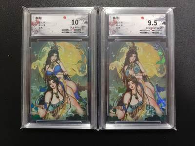 天玑星卡拍第174期《3.2周一截拍》持续收拍收评中 满赠卡需备注 - 绘天阁 绘山海 玄龟 彩闪 保粹9.5-10 两张