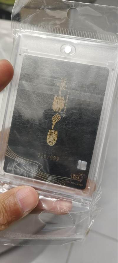 秋原瞳的小店第三十七期（春，荷尔蒙的气息扑鼻而来的季节） 卡游三国一弹流芳传韵226/666编——曹操