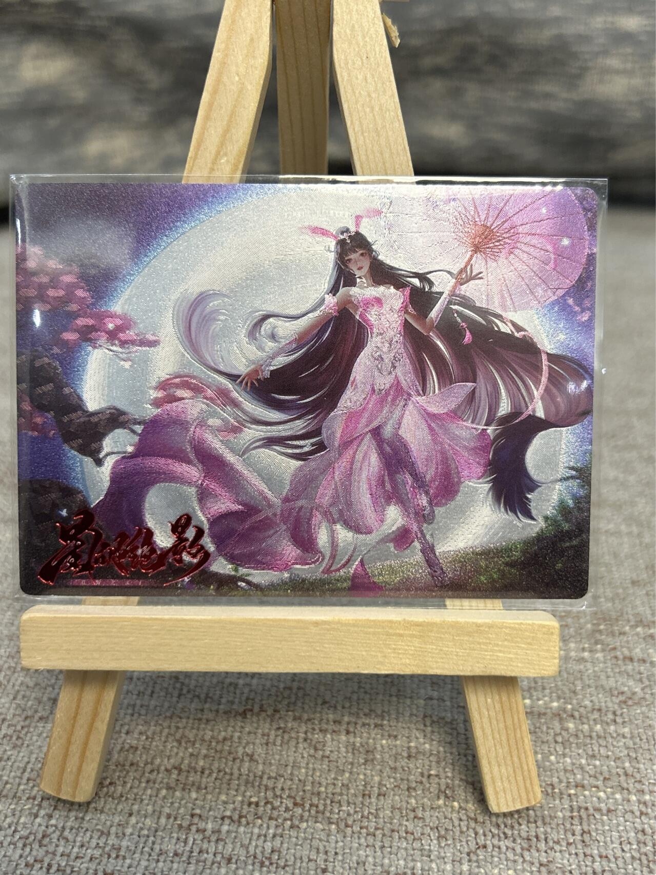 喜灰玩卡拍卖第五期，接拍品0佣金，欢迎送拍，释放现金流，让自己有资金可以购买更多喜欢的卡牌，让别的卡友能淘到更多心仪的卡牌 斗罗大陆 小舞 半粗工艺 一组6张