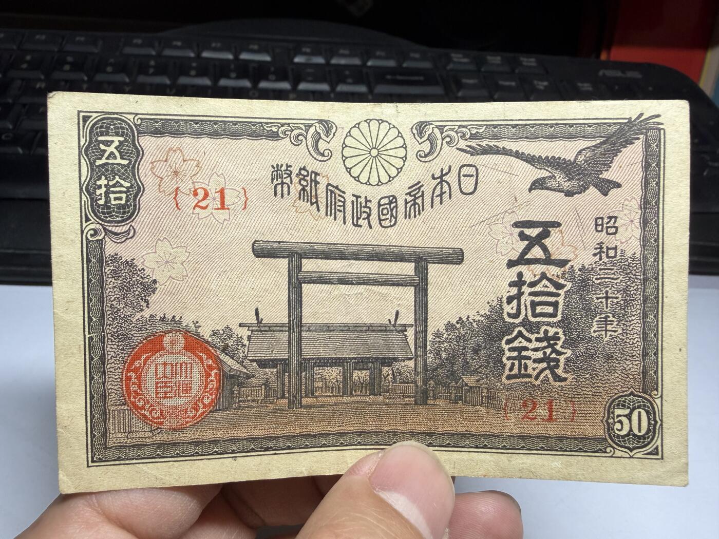 2026年集古藏今外币拍卖第二期-第10场—（总第310拍-纸币专场），本期拍完结算一次，发货时间2-3天，休息几天后继续新的一期拍卖。