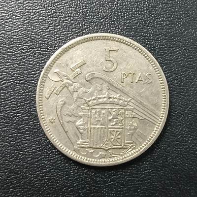 逸泉钱币2026A年十七场历代古钱世界纸钞纪念币钱币专场A2575-3175  29-68 - 2676 西班牙5比赛塔