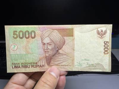 2026年集古藏今外币拍卖第二期-第10场—（总第310拍-纸币专场），本期拍完结算一次，发货时间2-3天，休息几天后继续新的一期拍卖。 - 2001年印尼5000盾