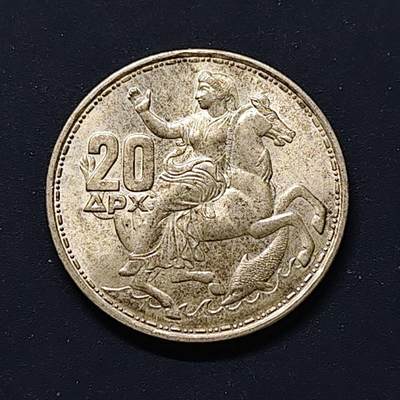 【全场包邮】纯粹捡漏拍508场 - 希腊王国1960年保罗一世20德拉克马银币【26毫米7.5克83.5%】