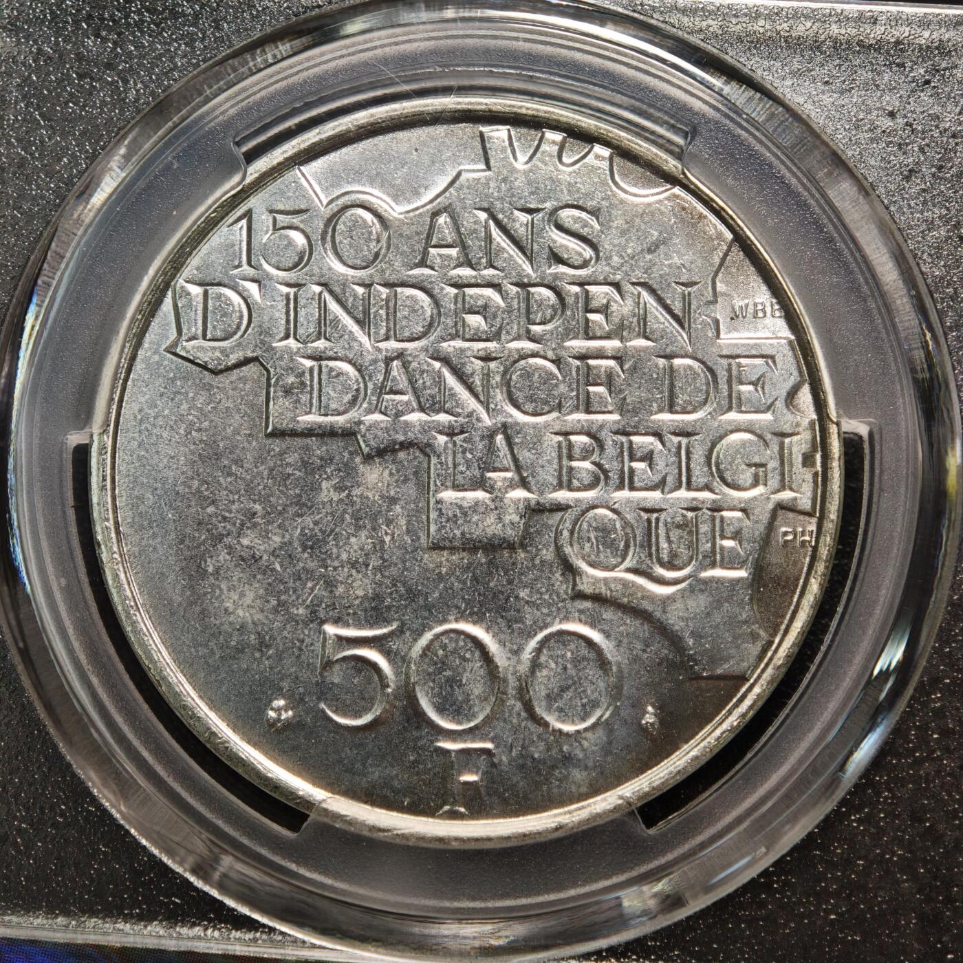 【德藏】世界币章拍卖第166期（拍品征集中~欢迎藏友联系） 1980年 比利时独立150周年500法郎纪念银币 众诚 MS65