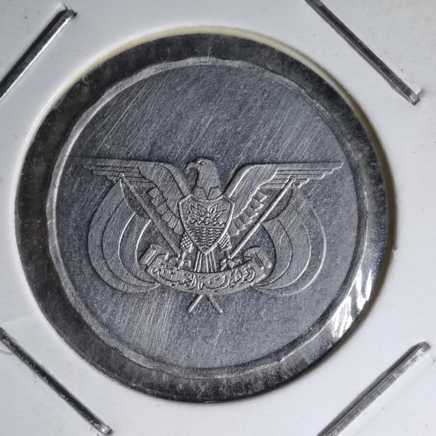 沼泽如烟--第1007场 也门