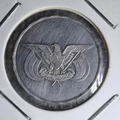 沼泽如烟--第1007场 - 也门