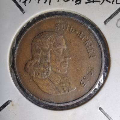 沼泽如烟--第1007场 - 南非1965年二分