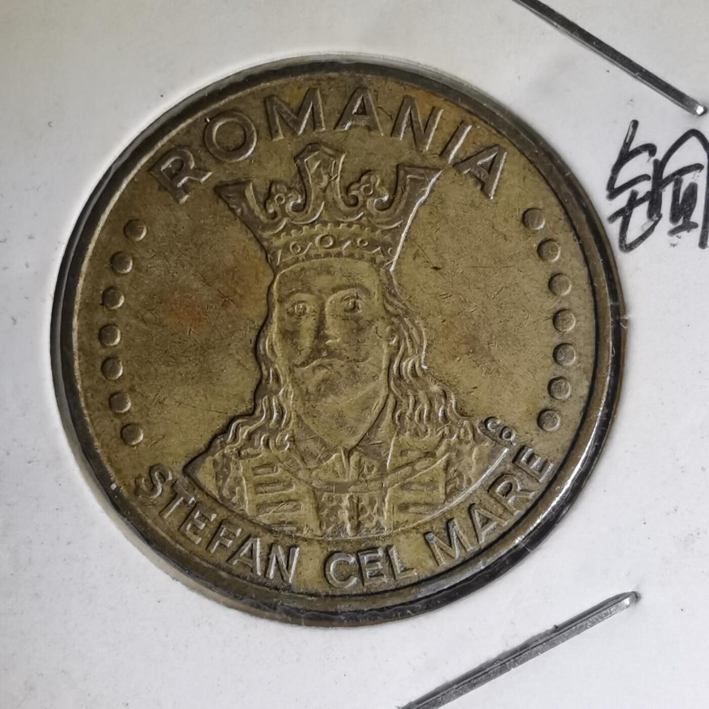 沼泽如烟--第1007场 罗马尼亚1991年20列伊