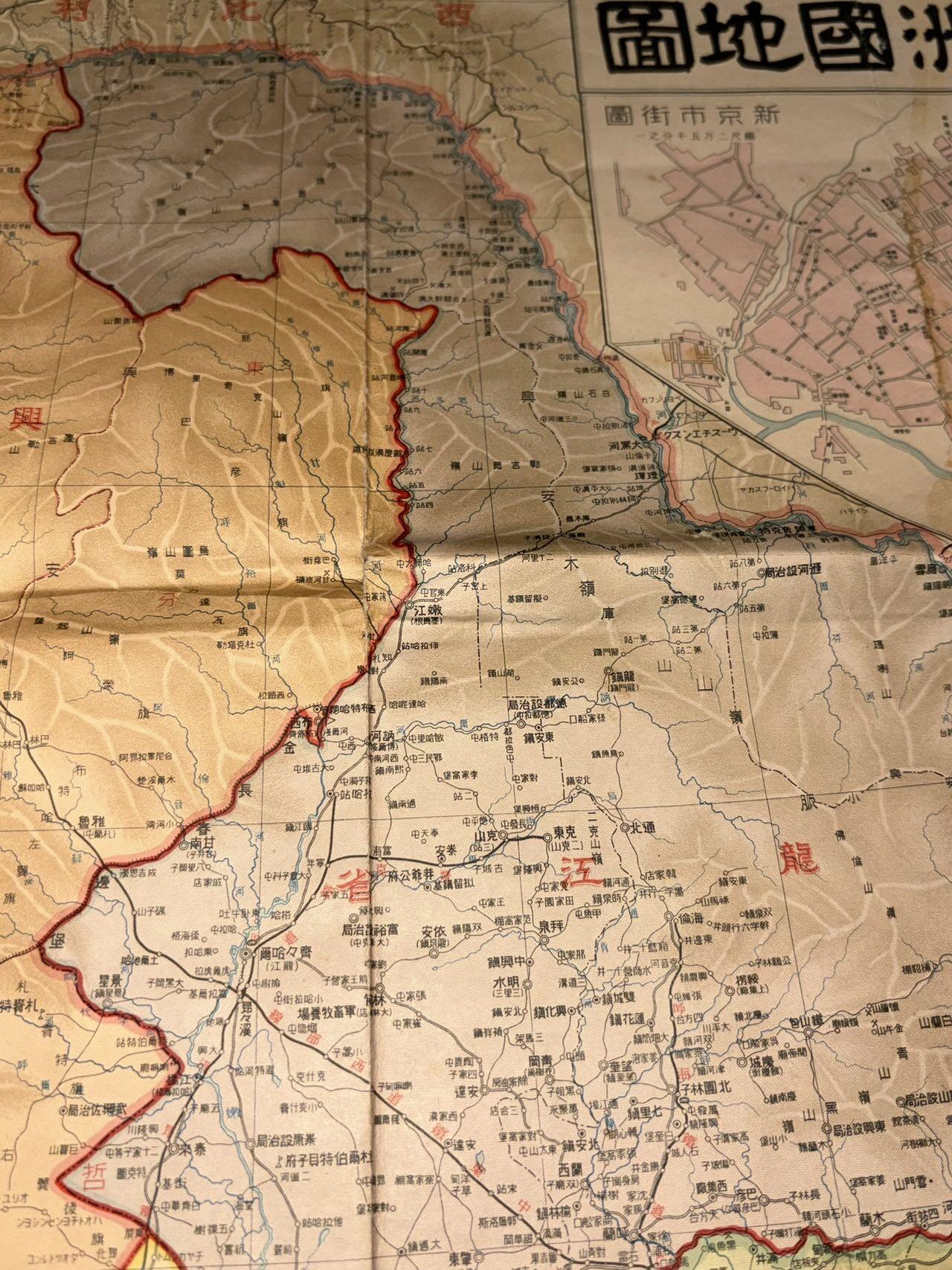 盛世勋华——号角文化勋章邮票专场拍卖第308期 牢记历史 勿忘国耻 日本1932年伪满洲国地图 大尺寸