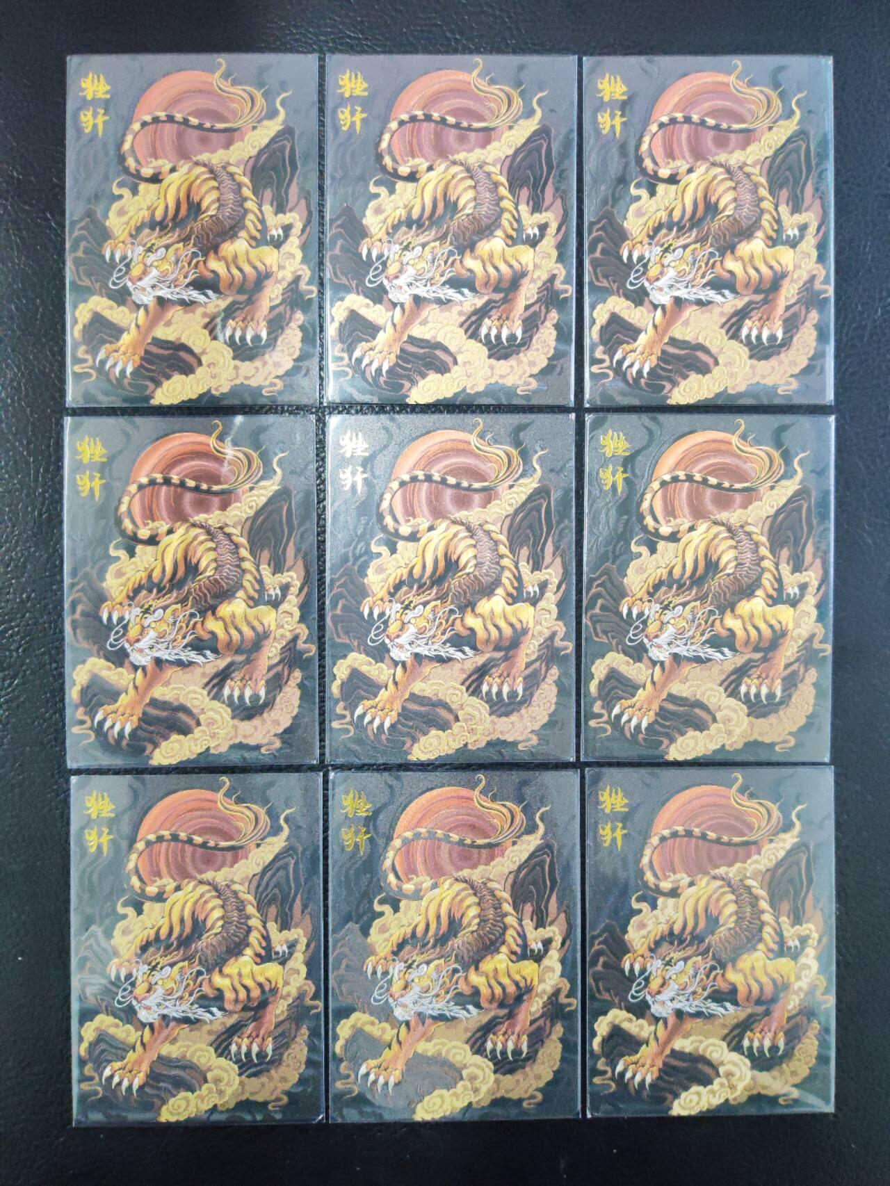 阳大大卡牌拍卖第103期（持续收拍品，周五晚上九点截拍，进群福利早知道） 【裸卡】卡德曼 荷南 龙九子 狴犴 折光粗闪9张