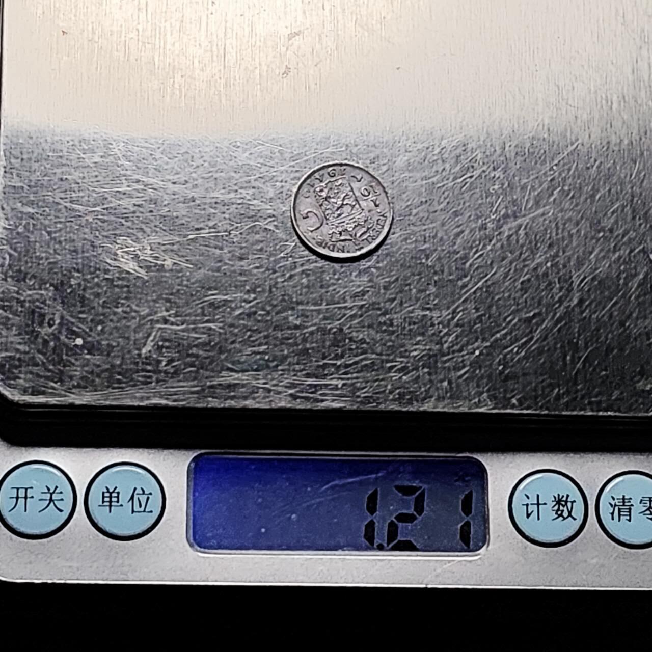 泉币菌-第205场-元宵节专场 本场拍品多 请提前出价 。