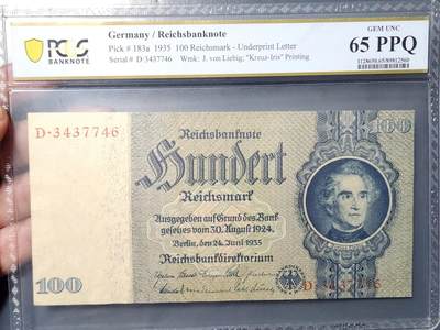 2月28号晚上8点 外国纸币自动截拍第32场 - 65PPQ