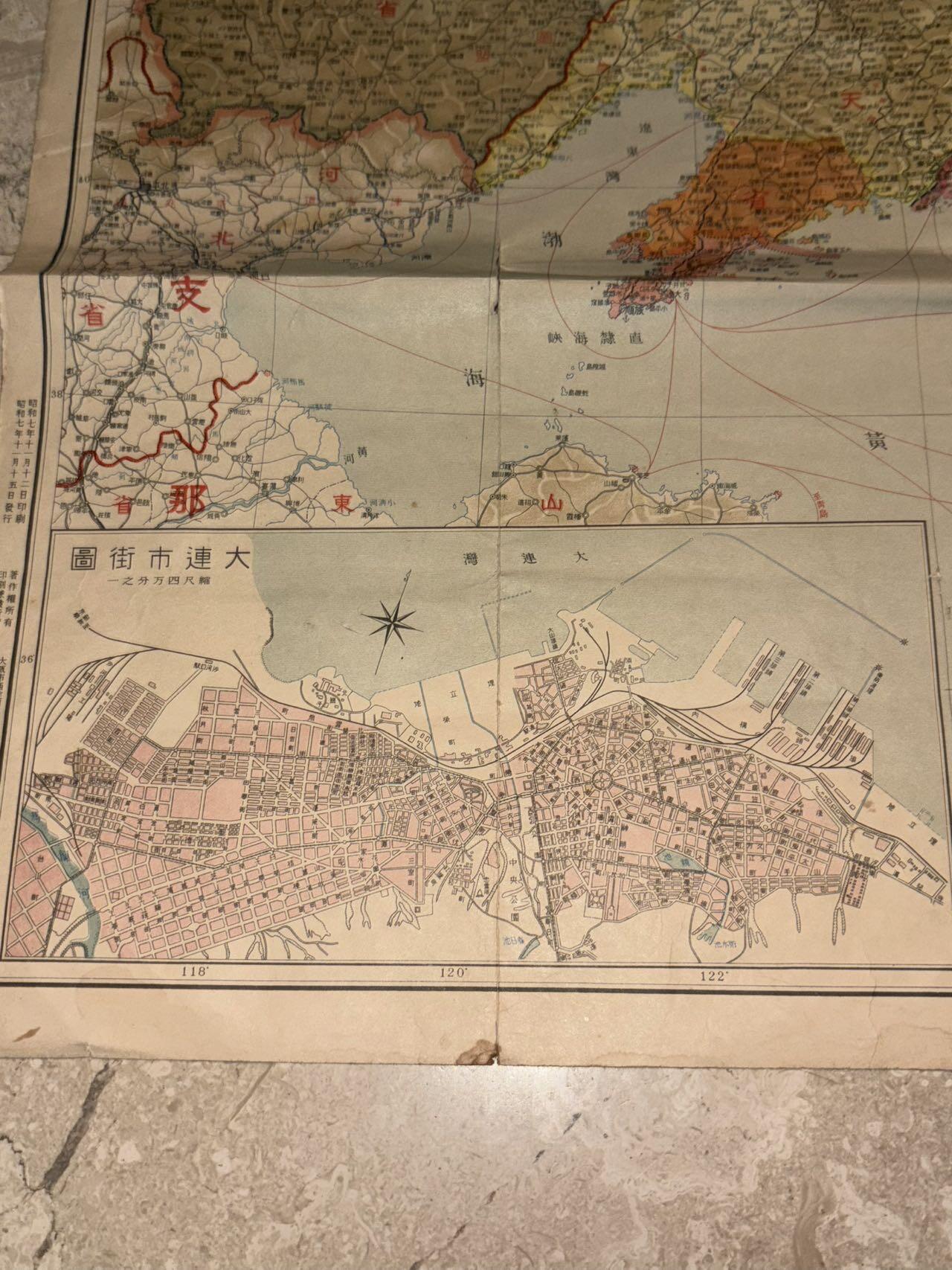 盛世勋华——号角文化勋章邮票专场拍卖第308期 牢记历史 勿忘国耻 日本1932年伪满洲国地图 大尺寸