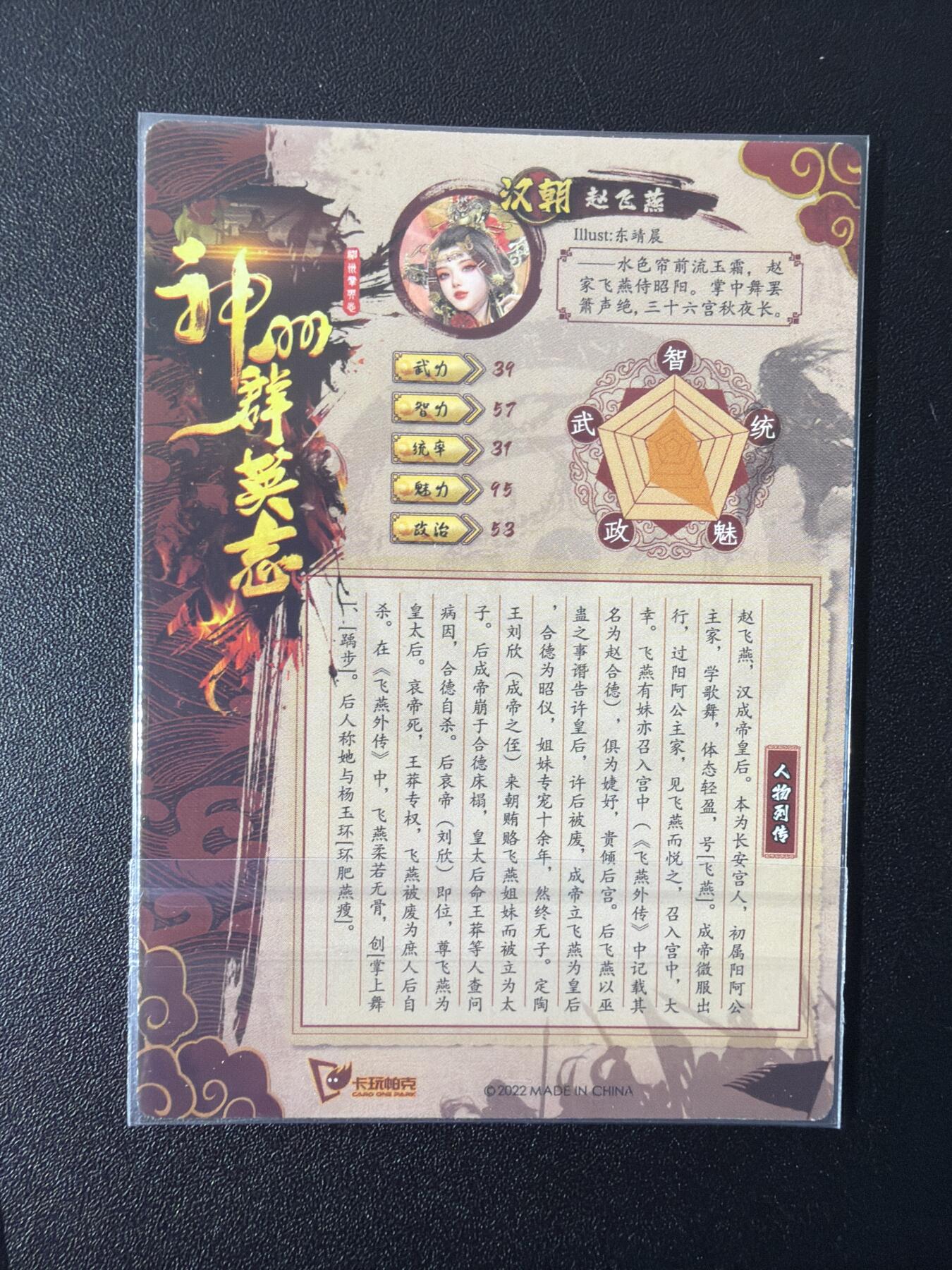 NO.26 好又多金牌大场，夯爆了的马年开门红！每周一站式配齐，方便凑单！（周6晚9点截拍，卖家免费送拍！）