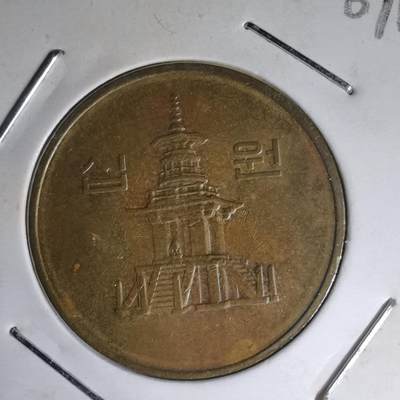 沼泽如烟--第1007场 - 韩国1995年十元